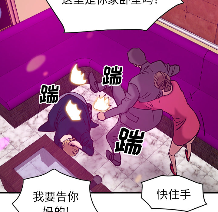 [韩国漫画] 经纪人 爱情,巨乳大奶#[115P]-91