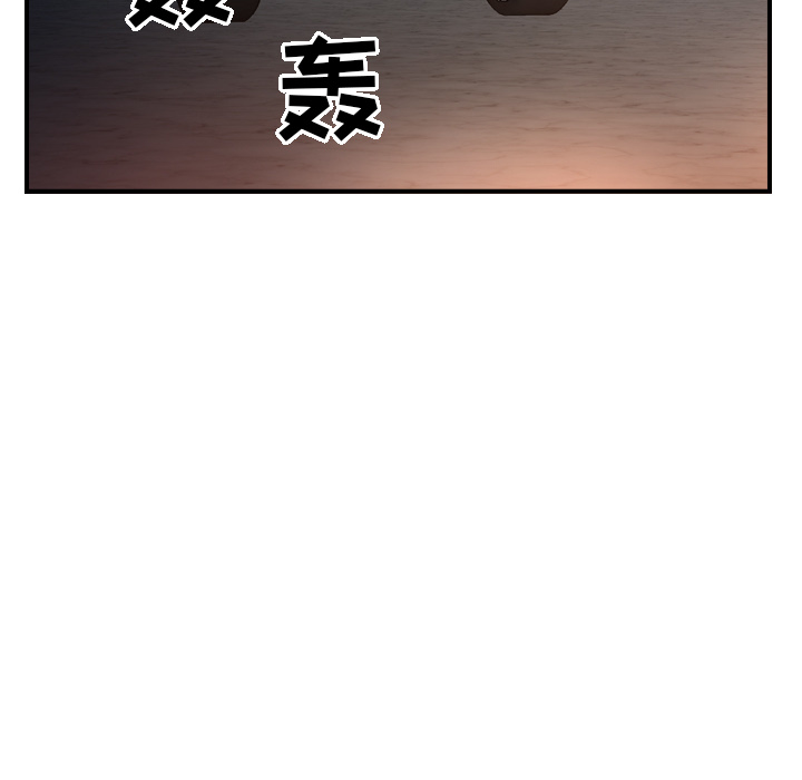 [韩国漫画] 经纪人 爱情,巨乳大奶#[115P]-95