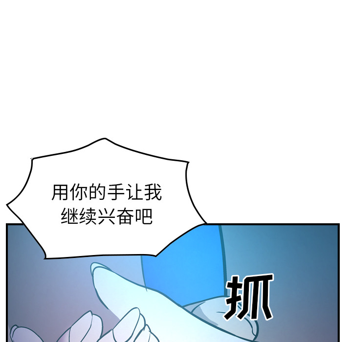 [韩国漫画] 经纪人 爱情,巨乳大奶#[116P]-76