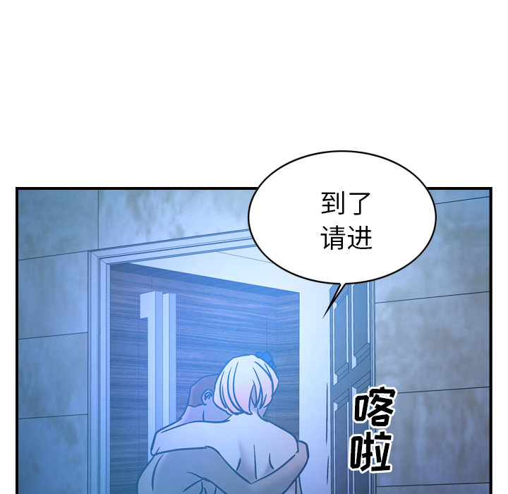 [韩国漫画] 经纪人 爱情,巨乳大奶#[116P]-92