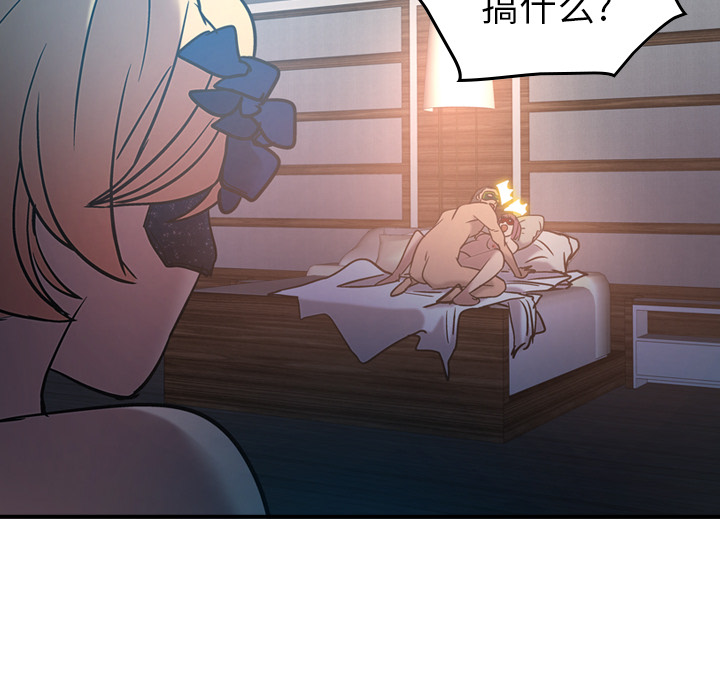 [韩国漫画] 经纪人 爱情,巨乳大奶#[116P]-98