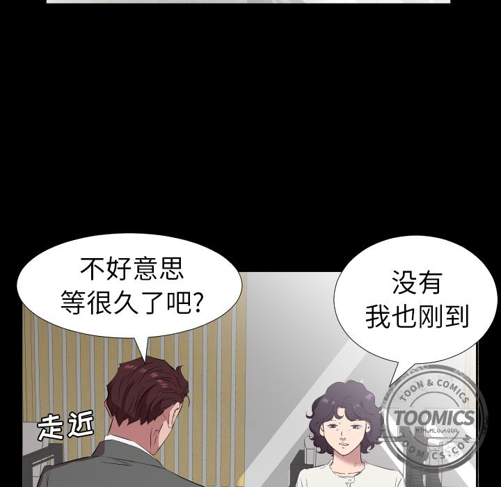[韩国漫画] 经纪人 爱情,巨乳大奶#[98P]-49