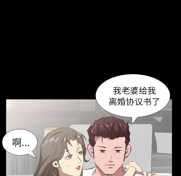[韩国漫画] 经纪人 爱情,巨乳大奶#[98P]-69