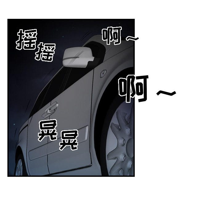 [韩国漫画] 经纪人 爱情,巨乳大奶#[111P]-103