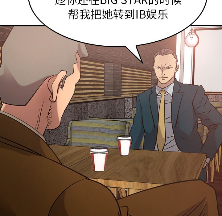 [韩国漫画] 经纪人 爱情,巨乳大奶#[123P]-108