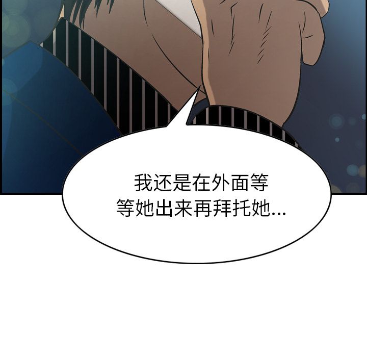 [韩国漫画] 经纪人 爱情,巨乳大奶#[125P]-52