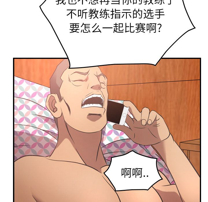 [韩国漫画] 经纪人 爱情,巨乳大奶#[125P]-61