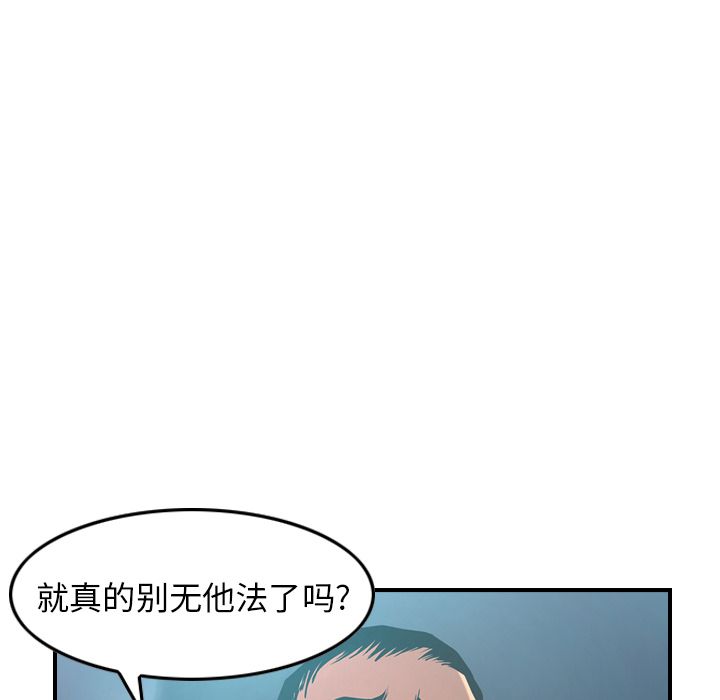 [韩国漫画] 经纪人 爱情,巨乳大奶#[125P]-78