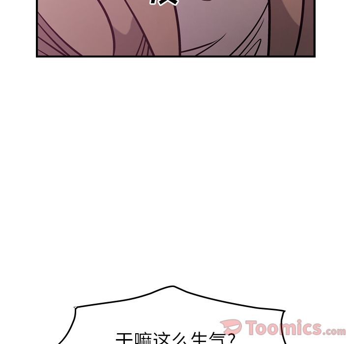 [韩国漫画] 经纪人 爱情,巨乳大奶#[110P]-56