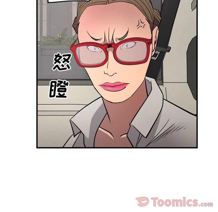 [韩国漫画] 经纪人 爱情,巨乳大奶#[130P]-72