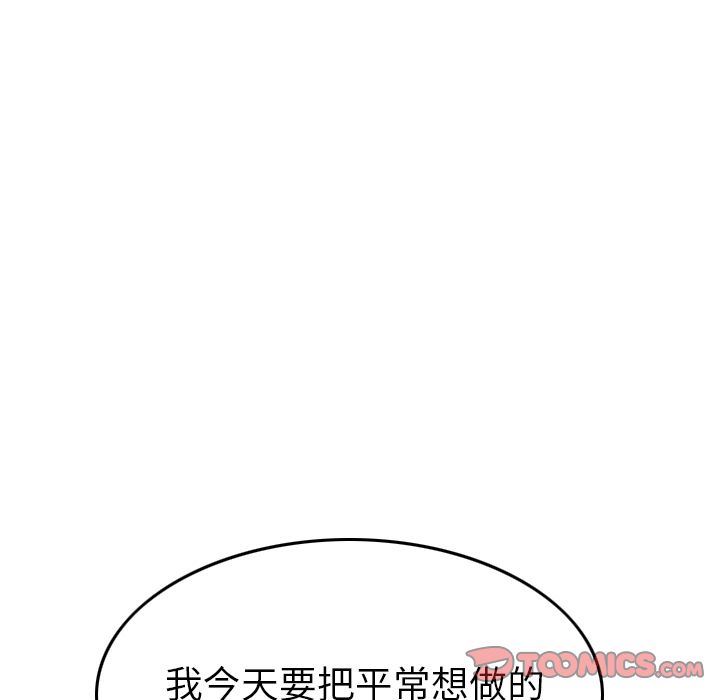 [韩国漫画] 经纪人 爱情,巨乳大奶#[127P]-54
