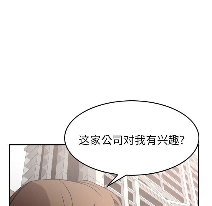 [韩国漫画] 经纪人 爱情,巨乳大奶#[127P]-86