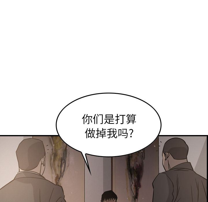 [韩国漫画] 经纪人 爱情,巨乳大奶#[130P]-53