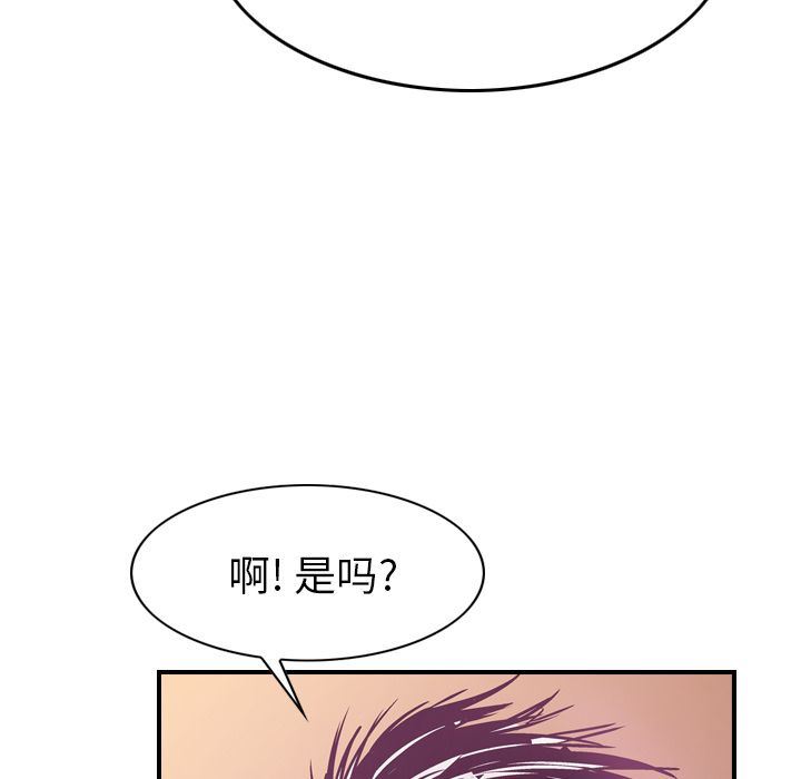 [韩国漫画] 经纪人 爱情,巨乳大奶#[131P]-103
