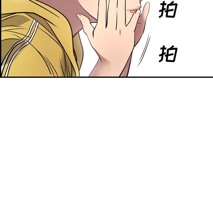 [韩国漫画] 经纪人 爱情,巨乳大奶#[131P]-50