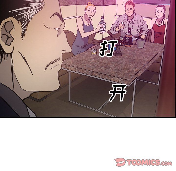 [韩国漫画] 经纪人 爱情,巨乳大奶#[131P]-75