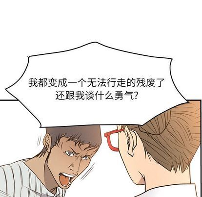 [韩国漫画] 经纪人 爱情,巨乳大奶#[126P]-26