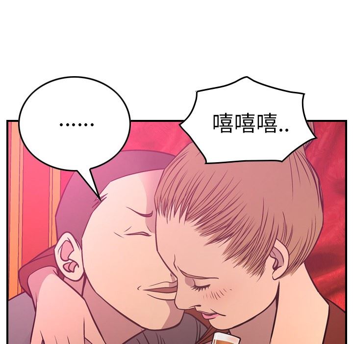 [韩国漫画] 经纪人 爱情,巨乳大奶#[128P]-53