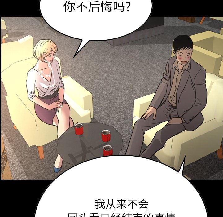 [韩国漫画] 经纪人 爱情,巨乳大奶#[128P]-7