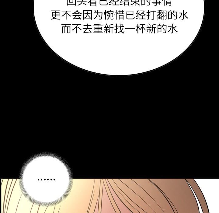 [韩国漫画] 经纪人 爱情,巨乳大奶#[128P]-8