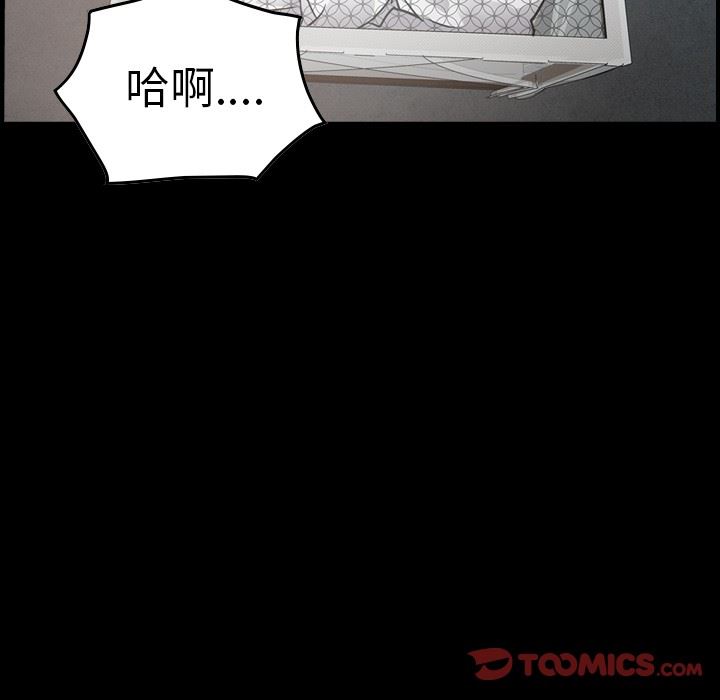 [韩国漫画] 经纪人 爱情,巨乳大奶#[130P]-15