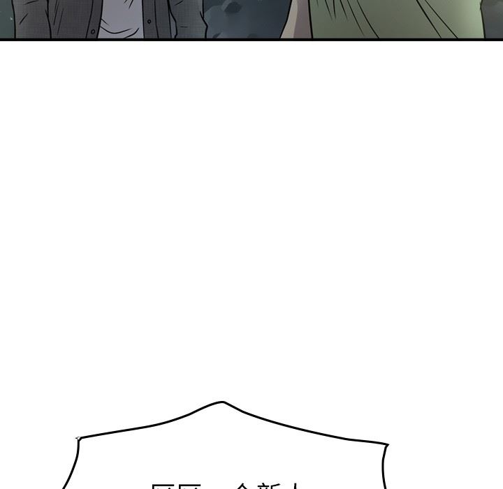 [韩国漫画] 经纪人 爱情,巨乳大奶#[130P]-67