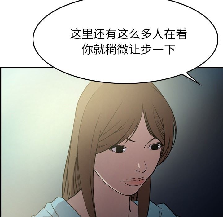 [韩国漫画] 经纪人 爱情,巨乳大奶#[130P]-89