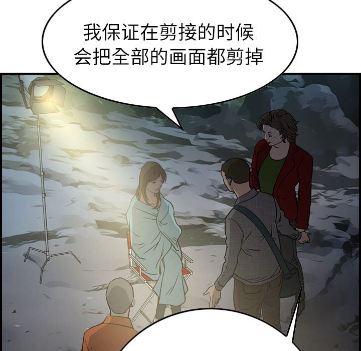 [韩国漫画] 经纪人 爱情,巨乳大奶#[130P]-91