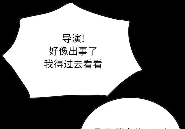 [韩国漫画] 经纪人 爱情,巨乳大奶#[131P]-1