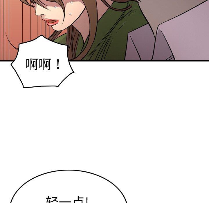 [韩国漫画] 经纪人 爱情,巨乳大奶#[131P]-101