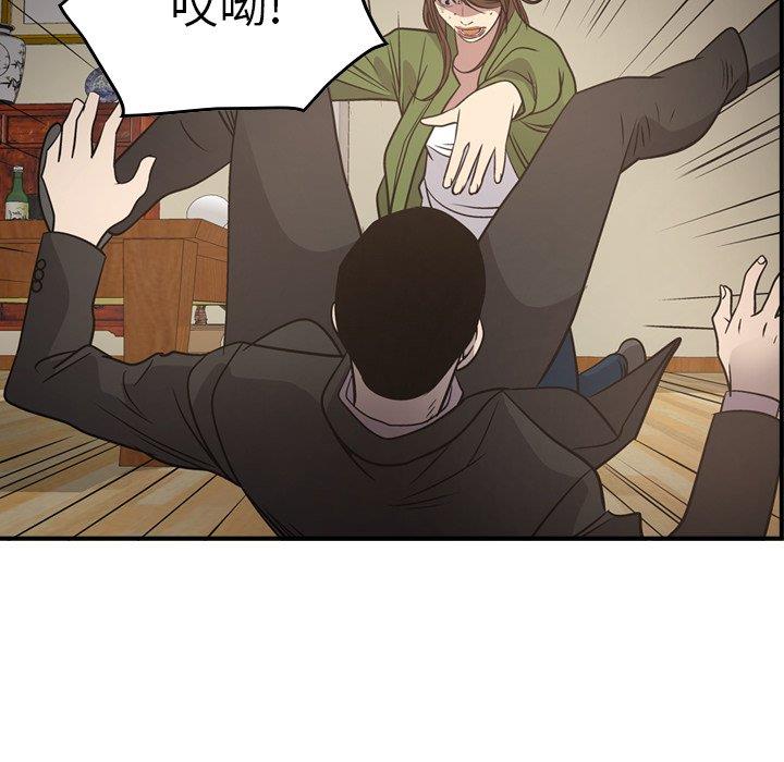 [韩国漫画] 经纪人 爱情,巨乳大奶#[131P]-122