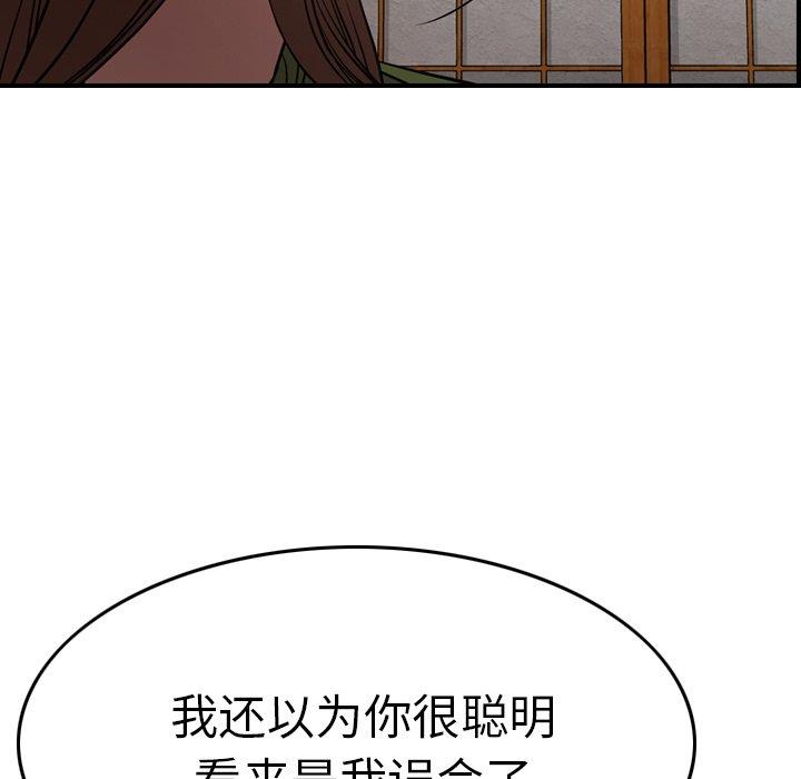[韩国漫画] 经纪人 爱情,巨乳大奶#[131P]-56