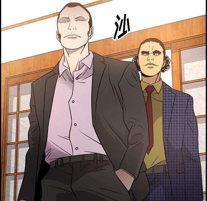 [韩国漫画] 经纪人 爱情,巨乳大奶#[131P]-71