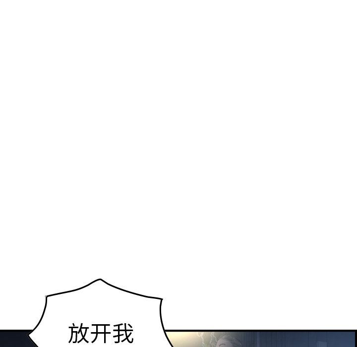 [韩国漫画] 经纪人 爱情,巨乳大奶#[138P]-34