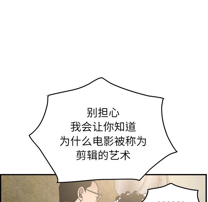 [韩国漫画] 经纪人 爱情,巨乳大奶#[142P]-132