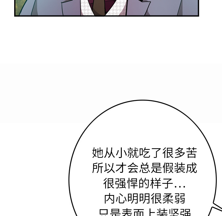 [韩国漫画] 经纪人 爱情,巨乳大奶#[137P]-27