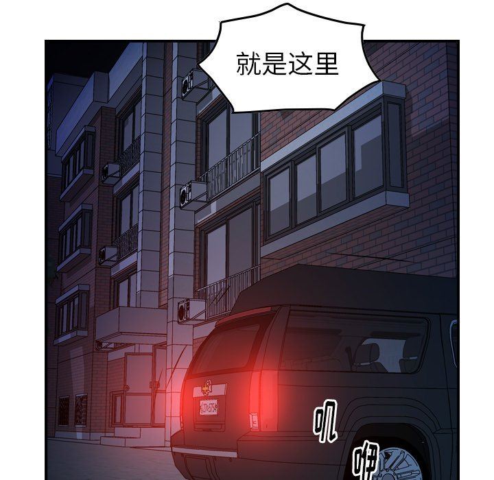 [韩国漫画] 经纪人 爱情,巨乳大奶#[128P]-113