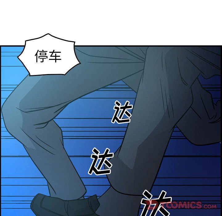 [韩国漫画] 经纪人 爱情,巨乳大奶#[128P]-21