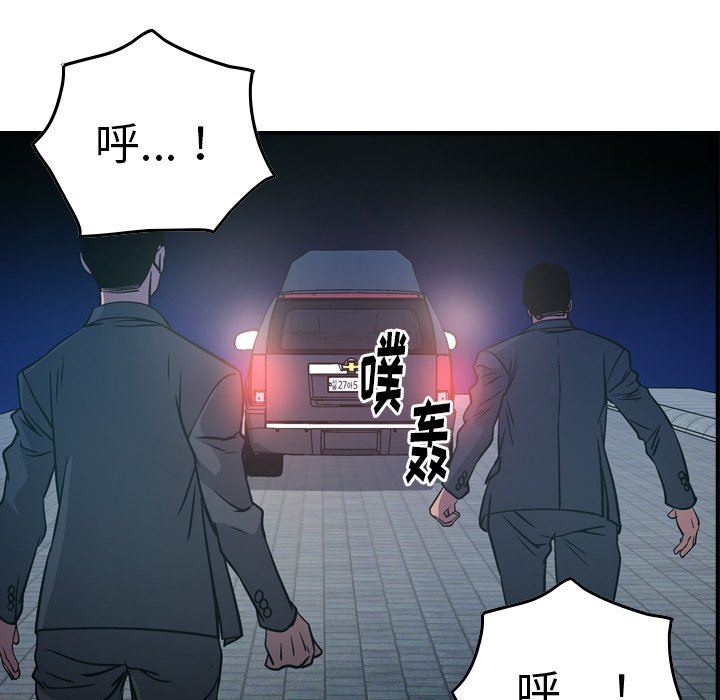 [韩国漫画] 经纪人 爱情,巨乳大奶#[128P]-23