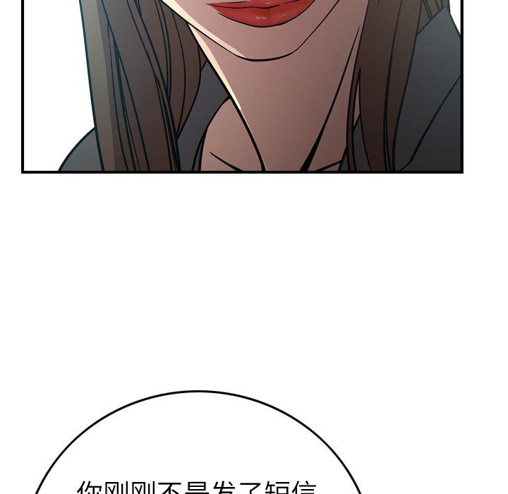 [韩国漫画] 经纪人 爱情,巨乳大奶#[128P]-37