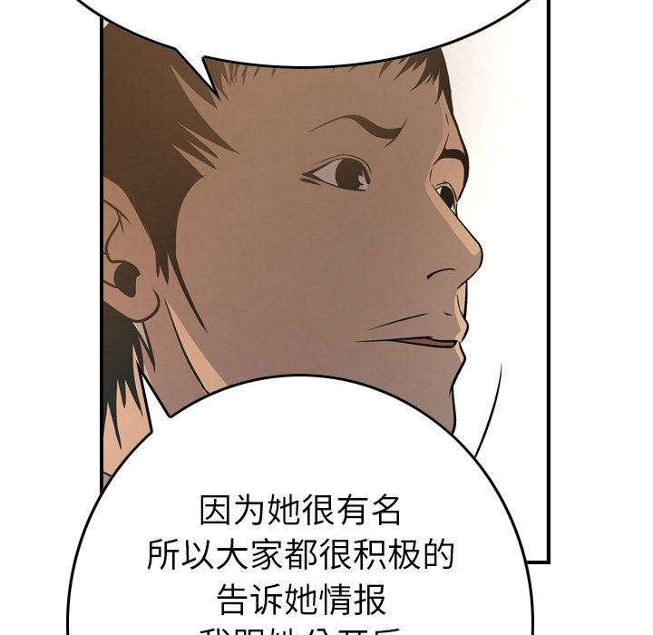 [韩国漫画] 经纪人 爱情,巨乳大奶#[128P]-44