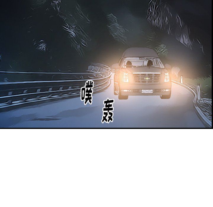 [韩国漫画] 经纪人 爱情,巨乳大奶#[128P]-59
