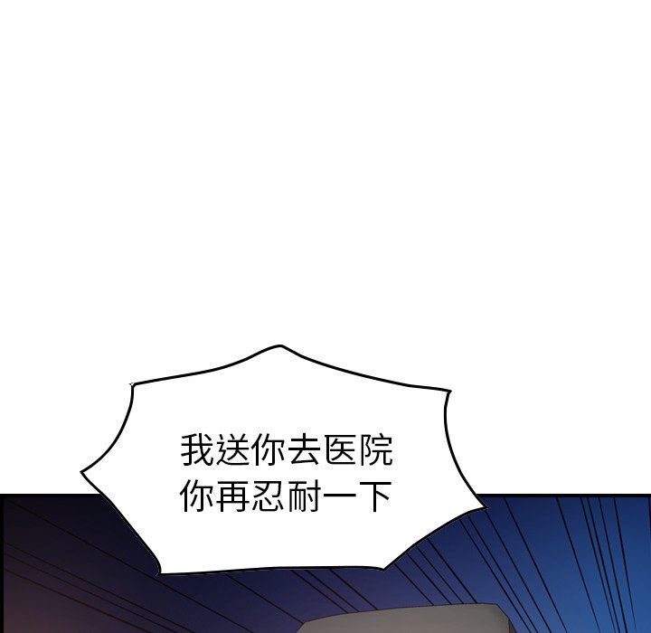 [韩国漫画] 经纪人 爱情,巨乳大奶#[128P]-86