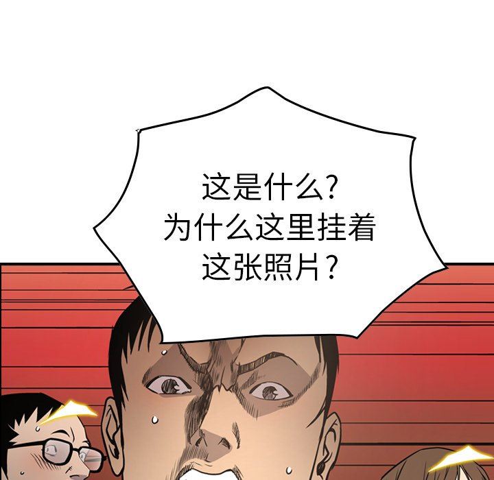 [韩国漫画] 经纪人 爱情,巨乳大奶#[153P]-120