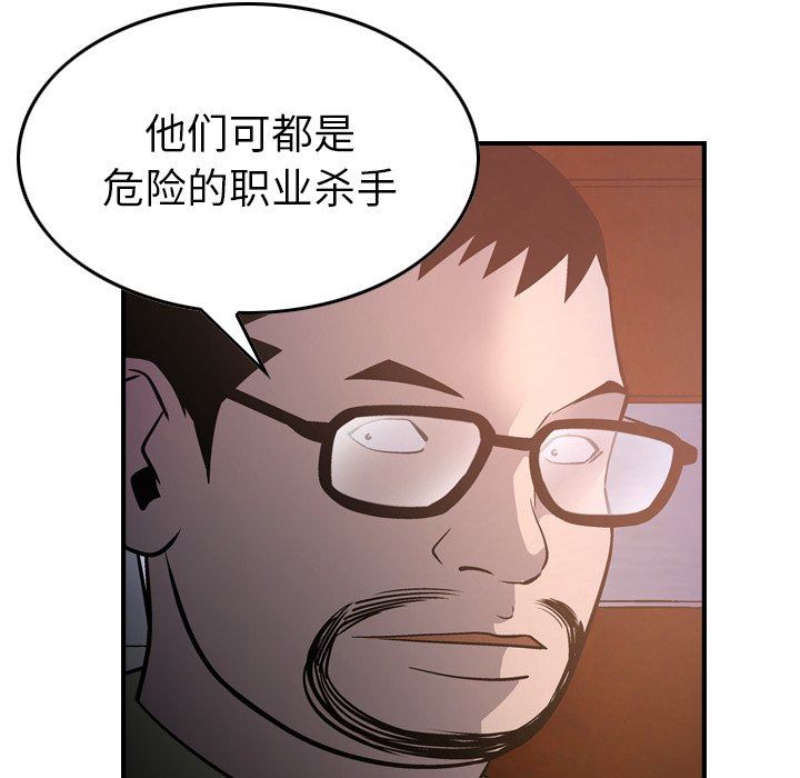 [韩国漫画] 经纪人 爱情,巨乳大奶#[153P]-37
