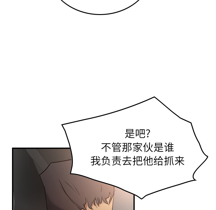[韩国漫画] 经纪人 爱情,巨乳大奶#[121P]-45