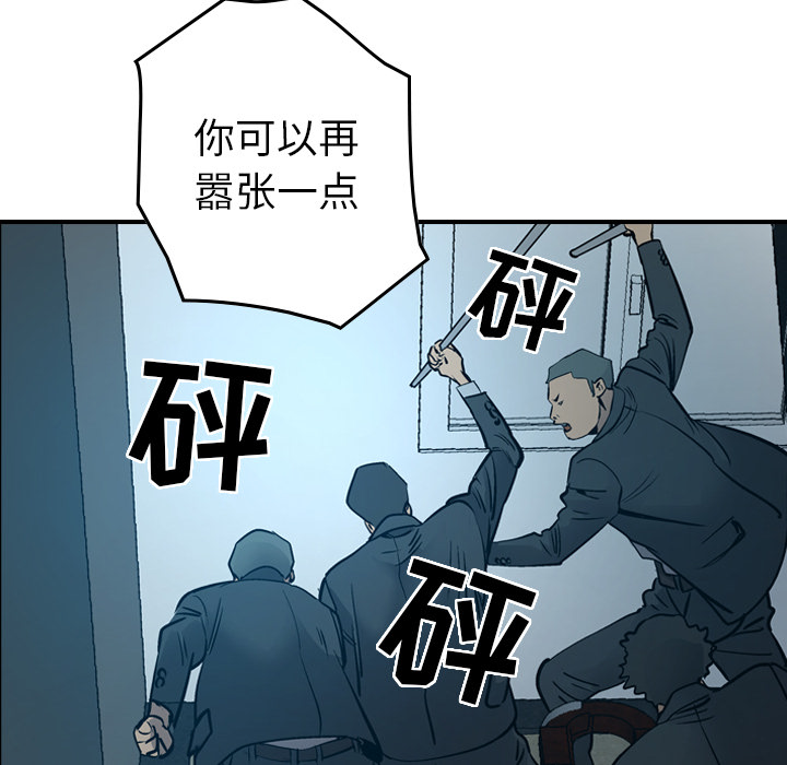 [韩国漫画] 经纪人 爱情,巨乳大奶#[119P]-106