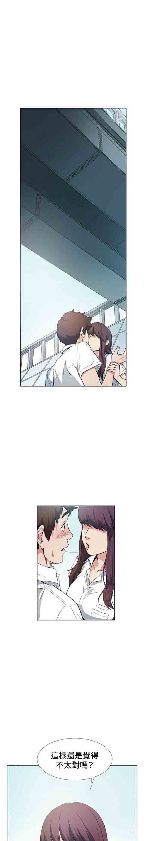 [韩国漫画] 初恋的秘密 爱情,巨乳大奶#[35P]-10