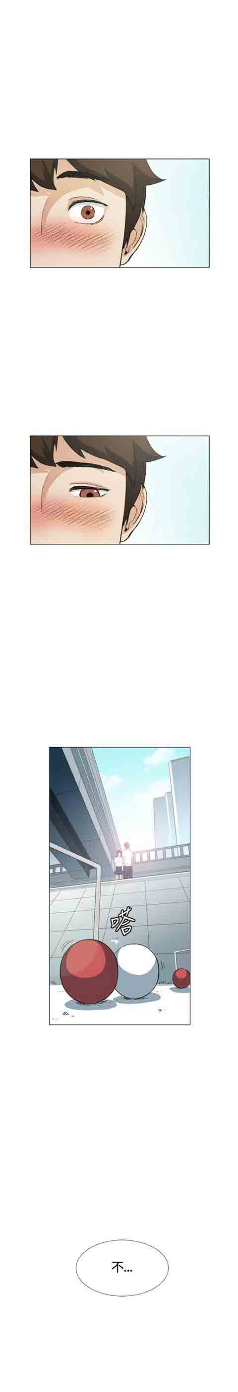 [韩国漫画] 初恋的秘密 爱情,巨乳大奶#[35P]-12