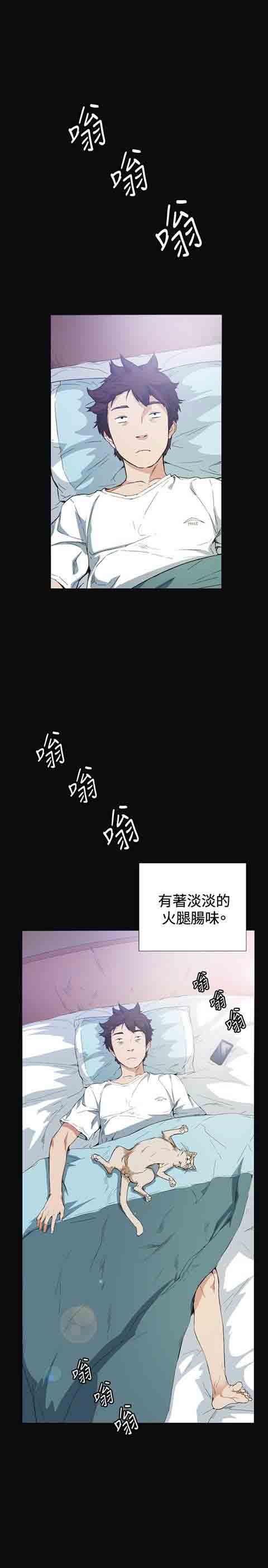 [韩国漫画] 初恋的秘密 爱情,巨乳大奶#[35P]-15